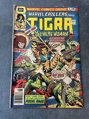 Buy Marvel Chillers #5 Price Variant 30cent Tigra 1976 Marvel Comic Book Horror VG- • 19.97£