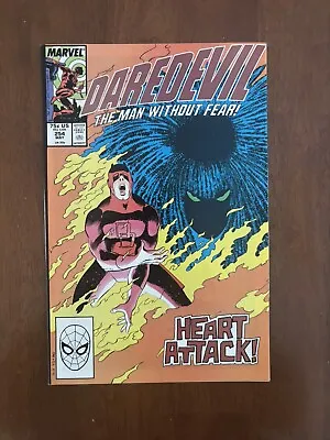 Buy Daredevil #254 (Marvel, 1988) 1st App. Of Typhoid Mary! VF+ Born Again • 19.79£