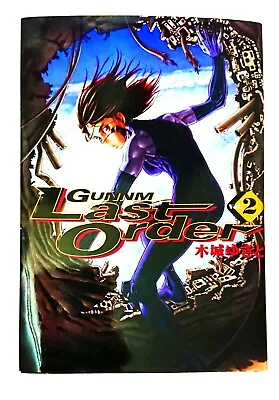 Buy Gunnm Last Order Japanese Comic Books Graphic Novels Reading Fun Comics Vol 2 • 15.94£