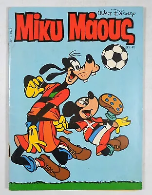 Buy Disney Comics 1986 Greek Miky Maoys Mickey Mouse #1036 Comic Book Terzopoulos • 8.02£