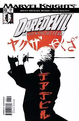 Buy Daredevil #57 • 1.78£
