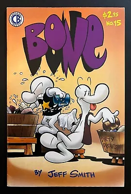 Buy BONE #15 1st Print By Jeff Smith Cartoon Books 1994 • 7.11£