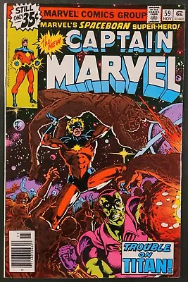 Buy The New Captain Marvel Issue #59 - Marvel Comics • 4.79£