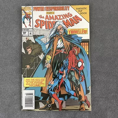 Buy Marvel Comics! The Amazing Spider-Man! Issue #394! NEWSTAND! • 21.62£