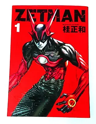 Buy Zetman Comic Books Japanese Graphic Novels Reading Fun Comics Vol 1 Paperback • 15.73£