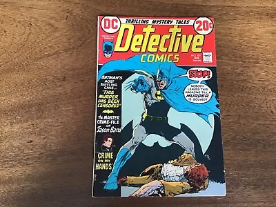 Buy DC Detective Comics Issue 431 January  1973 • 8.99£