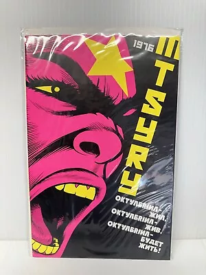 Buy Mtsyry Octobriana #1 1976 Black Light Edition • 27.96£