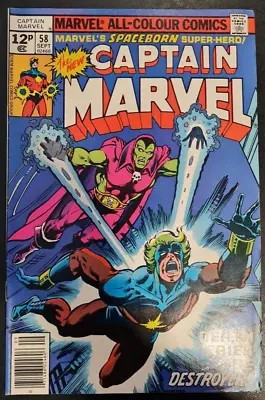 Buy Captain Marvel #58 1978 Pence Variant • 4.95£