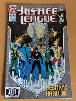 Buy DC Comics Justice League Of America #74 1993 VF/NM Combined Shipping • 2.36£