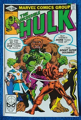 Buy Incredible Hulk #258! Marvel, 1981! First Soviet Super Soldier!! 9.4 Near Mint!! • 21.45£