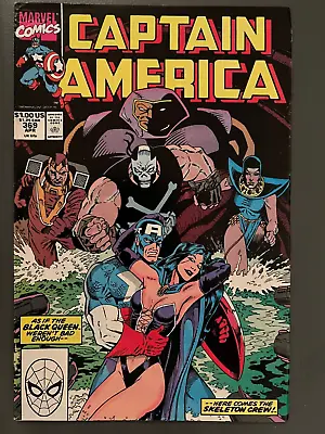 Buy Captain America (1968) Volume 1 #369 370 371 372 373 • 14.95£