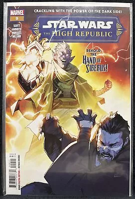 Buy Star Wars: The High Republic #9 (Marvel 2023) NM • 2.39£