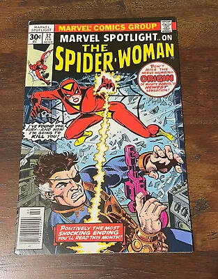 Buy Marvel Spotlight #32 1977  8.0 1st Appearance Of Spider-woman • 95.94£