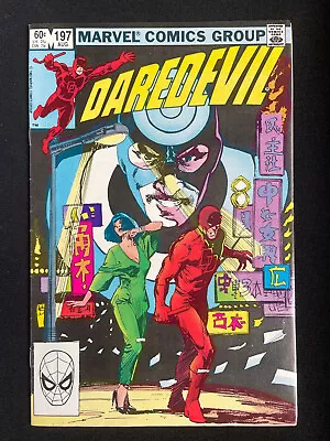 Buy Daredevil #197 (Marvel 1983) 1st Yuriko Oyama (Lady Deathstrike)! • 11.95£