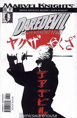Buy Daredevil (1998 Marvel) #57 Nm A63242 • 2.37£