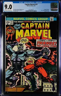 Buy Captain Marvel #33 CGC 9.0 - Origin Of Thanos - 1974 • 93.54£