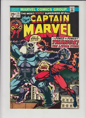 Buy Captain Marvel #33 Vf • 43.55£
