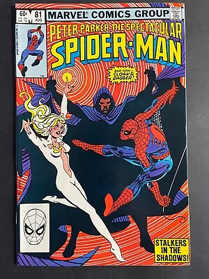 Buy Peter Parker The Spectacular Spider-Man #81 Marvel 1983 Comics • 5.19£