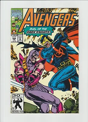 Buy Avengers #344 High Grade White Pages Key Issue 1st Appearance Of Proctor • 42.69£
