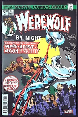 Buy WEREWOLF BY NIGHT #33 Facsimile Edition (2023) - New Bagged • 5.99£