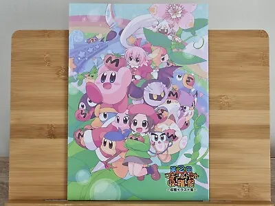 Buy 第2回マキシムトマト収穫祭 - Kirby's Dream Land Art Book Doujinshi Nintendo Illustrations • 19.99£