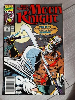 Buy Marc Spector: Moon Knight 14, Marvel Comics, May 1990,☆☆☆free☆☆☆postage☆☆☆  • 5.25£