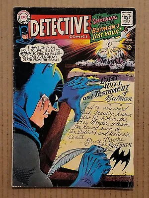 Buy Detective Comics #366 DC 1967 VG- • 7.99£