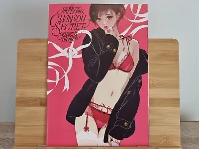 Buy CHANSON SECRET - Doujinshi Art Book Illustrations 20th Century Lingerie 六花弁三片紅 • 24.99£