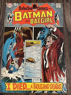 Buy 🗣️Detective Comics Batman & Batgirl #392 (1969) • 19.99£