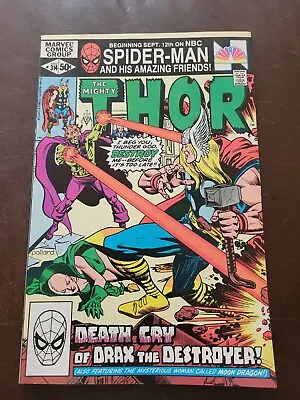 Buy Thor #314 NM- Origin Of Drax The Destroyer & Moondragon GOTG Key Marvel 1981 • 13.99£