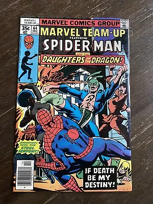 Buy Marvel Team-Up #64 (1977) Key 1st Interracial Kiss B/W Two Mainstream Heroes NM- • 40.12£