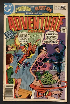 Buy Adventure Comics #468 Starman & PlasticMan (DC Comics, 1980) • 4.05£