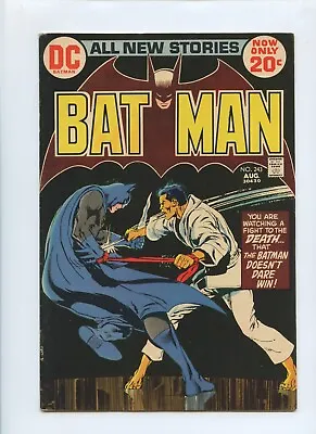 Buy Batman #243 1972 (FN+ 6.5) • 55.19£