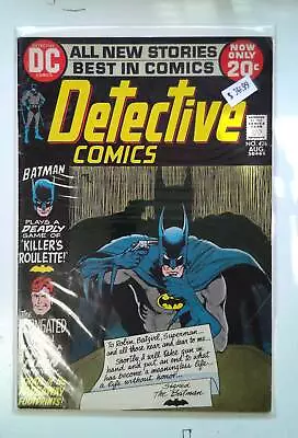 Buy 1972 Detective Comics #426 DC Comics VG+ 1st Series 1st Print Comic Book • 7.69£