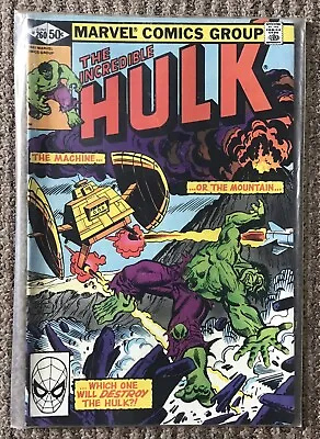 Buy THE INCREDIBLE HULK - Issue 260 - JUN 1981 - MARVEL COMICS (BRONZE AGE) • 4.99£