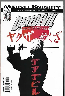 Buy DAREDEVIL (1998) #57 - Back Issue (S) • 4.99£