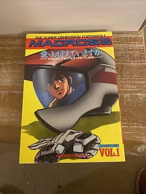 Buy The Super Dimension Fortress Macross Film Manga Comic Vol 1  • 32.09£