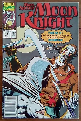 Buy Marc Spector: Moon Knight 14, Marvel Comics, May 1990, Fn • 4.99£