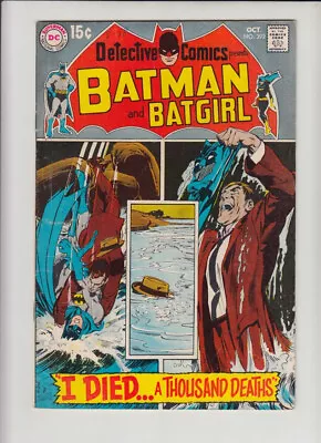 Buy Detective Comics #392 Vg • 12.65£