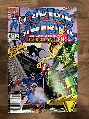Buy Captain America #396 ***1st App Jack O'lantern*** Grade Fn/vf • 3.95£