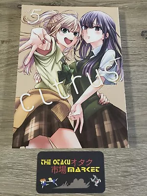 Buy Citrus Plus Vol. 5 Manga By Saburouta / NEW Yuri Manga From Seven Seas • 10.52£