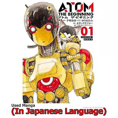 Buy Atom The Beginning Japanese Manga Comic Japan Book • 15.02£