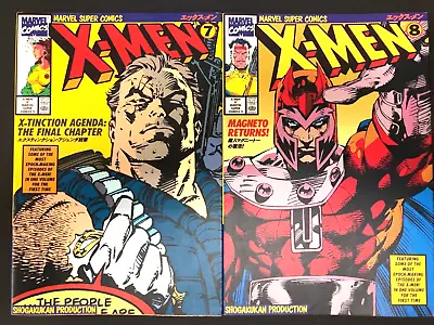 Buy X-MEN Vol.7&8 Set Japanese SHOPRO 95 Jim Lee The Uncanny X-Men Out Of Print Rare • 142.58£