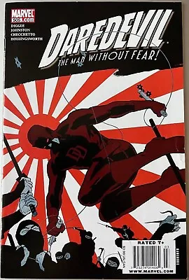 Buy Daredevil #505 (Marvel Comics 2010) Newsstand Edition • 6.32£