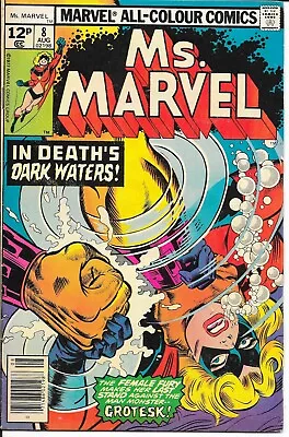 Buy Ms. Marvel (Marvel Comics) (Vol. 1 # 8 September 1977) • 4.99£