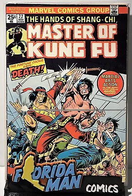 Buy Master Of Kung Fu #22 VG/FN Kang Marvel Value Stamp, Moench/Gulacy Marvel 1974 • 3.14£