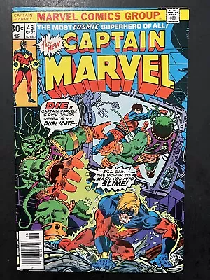 Buy Captain Marvel #46 Sept. 1976 1st. Appearance Of Suoremor (android) Marvel • 6.40£