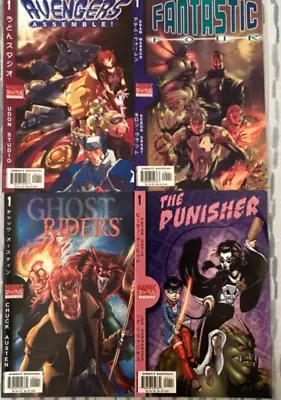 Buy Manga - Verse Avengers 1, Fantastic Four 1, Ghost Rider 1, Punisher 1 • 14.99£