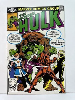 Buy Incredible Hulk #258 NM+ 9.6 1st Soviet Super Soldiers Marvel 1981 • 28.43£