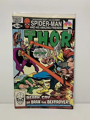 Buy THOR #314 (Marvel Comics, 1981) Moondragon, Drax The Destroyer • 6.35£